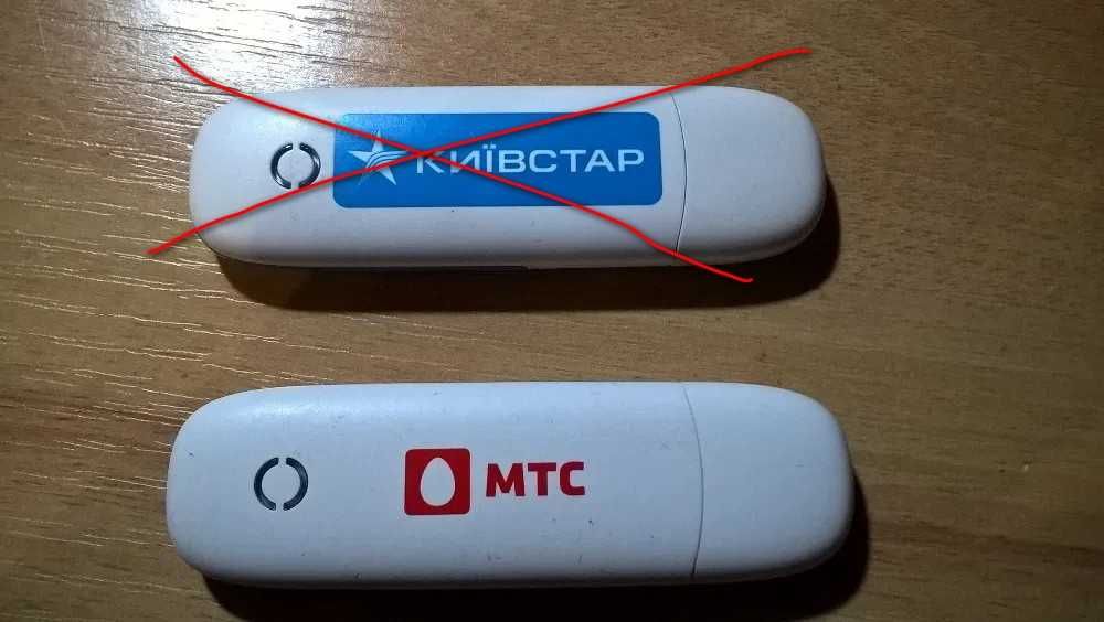 3g модем, МТС, Интертелеком.