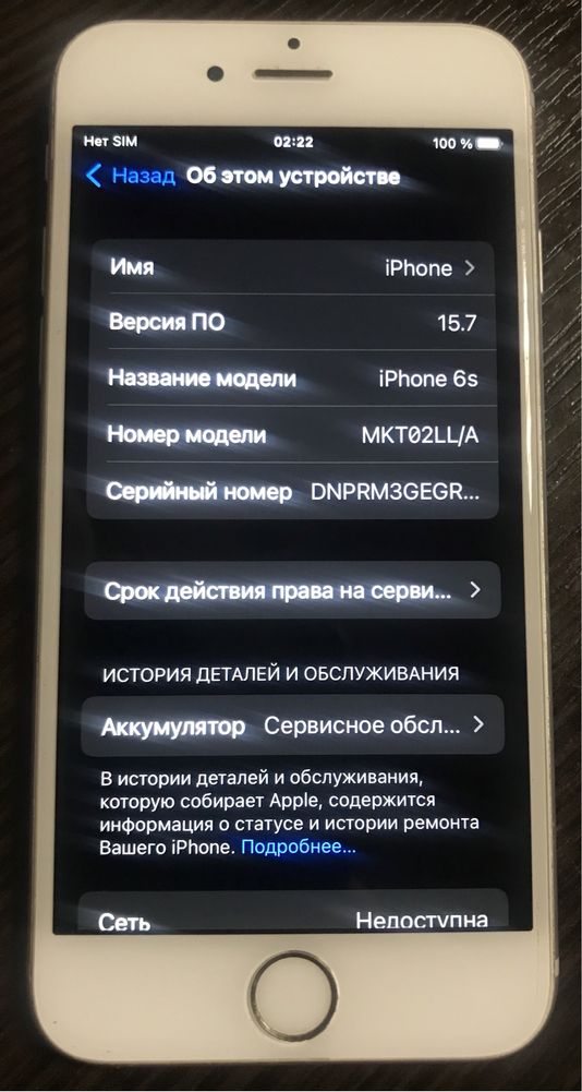 Аpple iPhone 6s