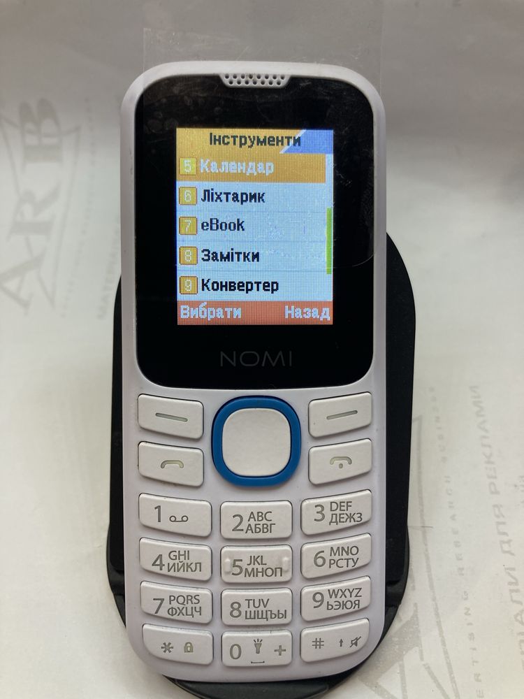 Кнопковий телефон NOMI i184