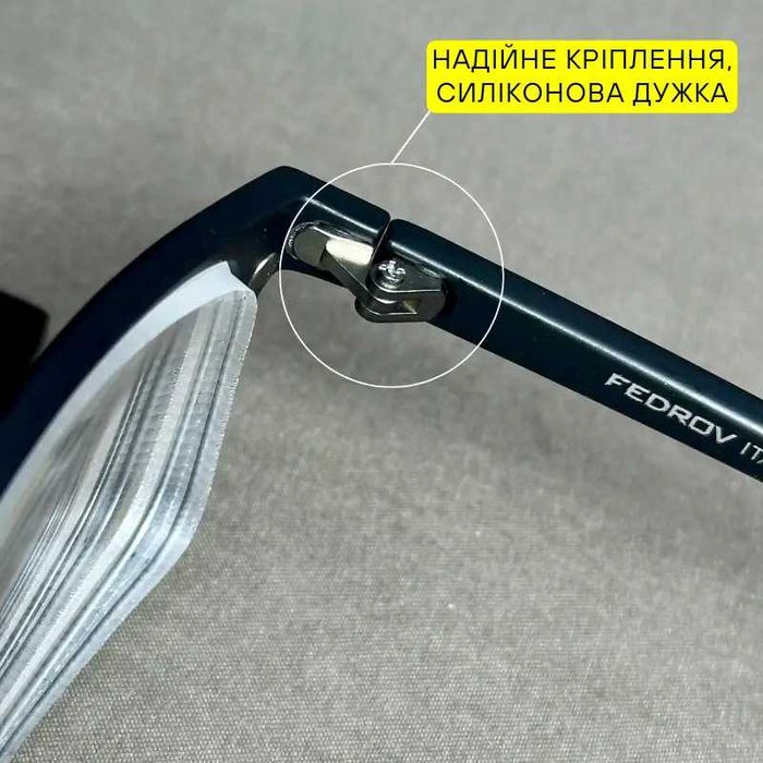 Окуляри для водіїв з кліпсою і для зору, прямокутні(+ та -)Код 2788 С1