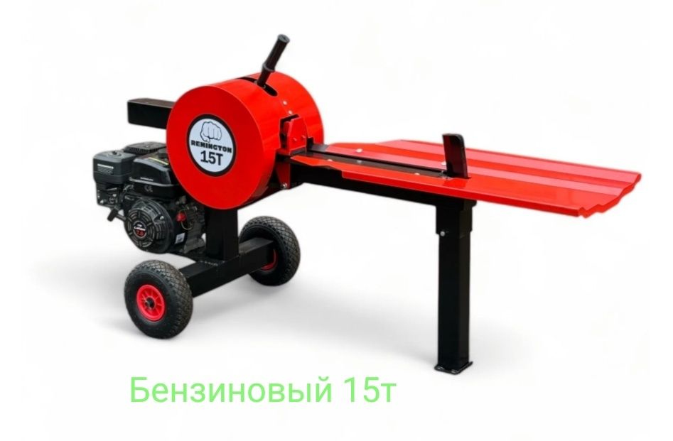 Дровокол рейковий бензиновий 15т