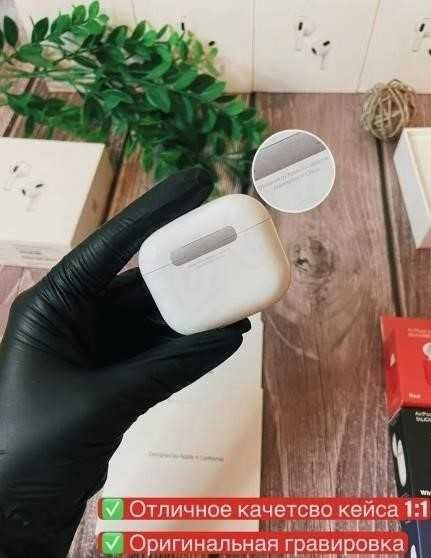 Бездротові навушники airpods 3 Lux якість + чехол у подарунок!!