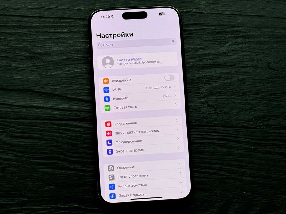 iPhone 15 Pro Max 256gb Bypass Trade-In/Oбмeн