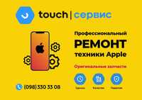 Ремонт мобильных телефонов Apple  Днепр