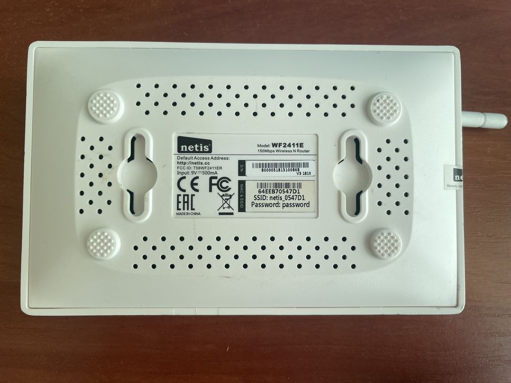 Безпровідний маршрутизатор Netis WF2411E