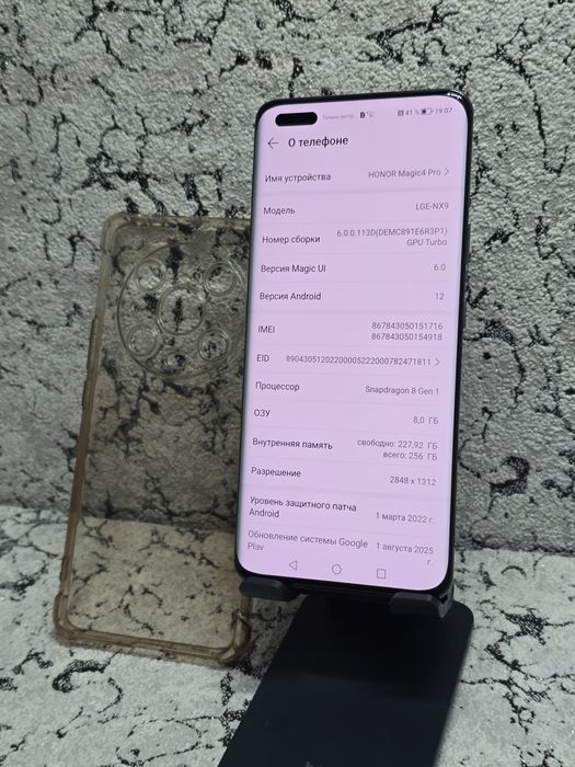 Honor Magic 4 Pro