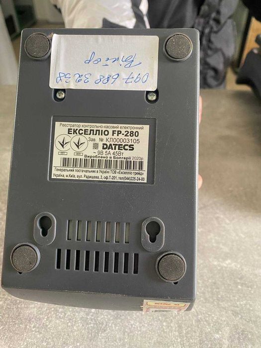 Касовий принтер ЕКСЕЛІО FP - 280 + бумага для чеків