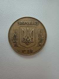 Монета колекційна 1992 року