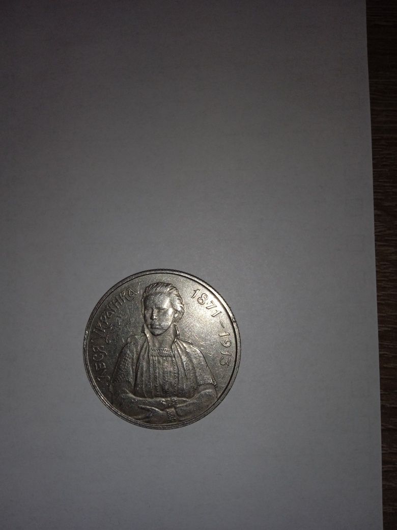 Продам памятную Монету
