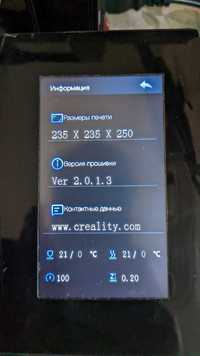 Creality CR-6 SE