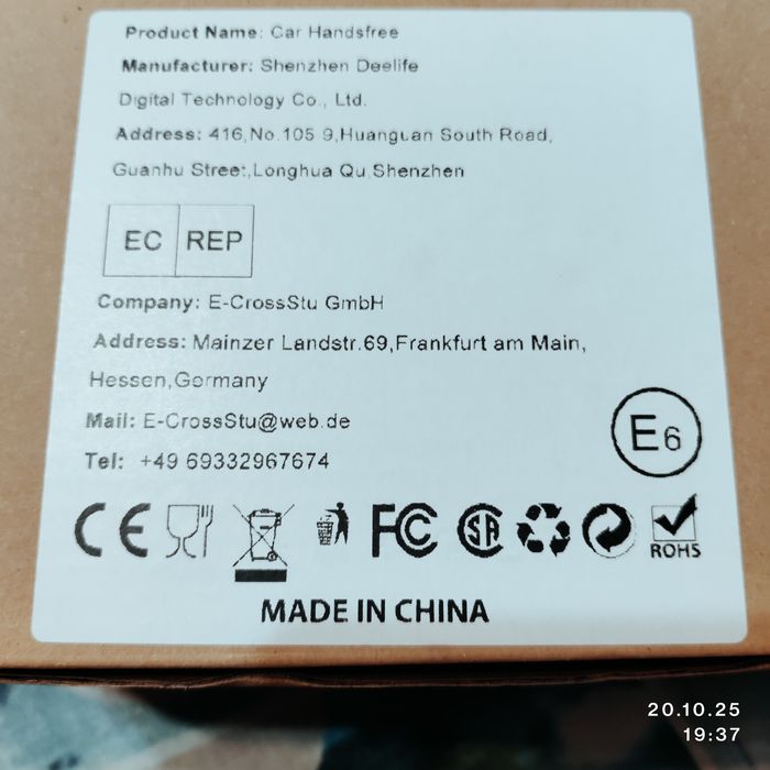 Автомобільний комплект Bluetooth Handsfree