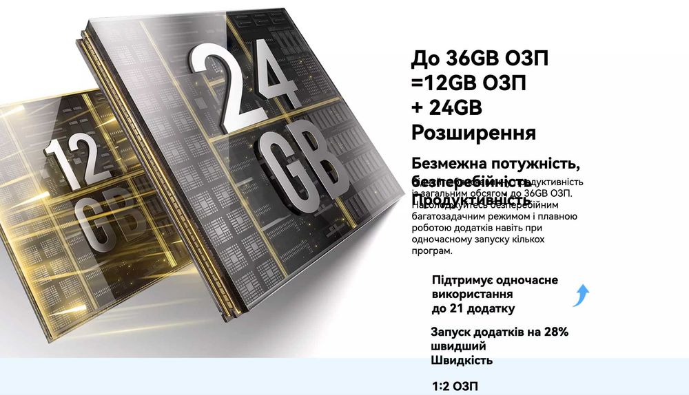 ••• Планшет Blackview MEGA 3 • 12/256GB МАГАЗИН ГАРАНТІЯ