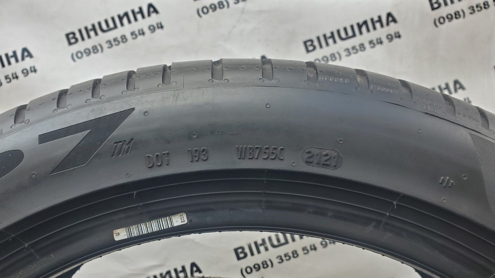 Шини 235/45 R 18 PIRELLI Cinturato P7. Літо пара. Колеса склад.