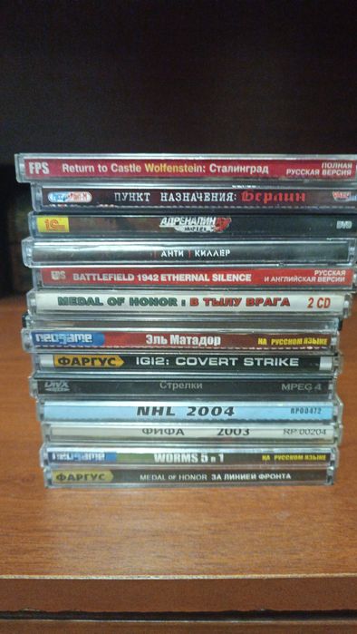Комп'ютерні диски ігрові,недорого