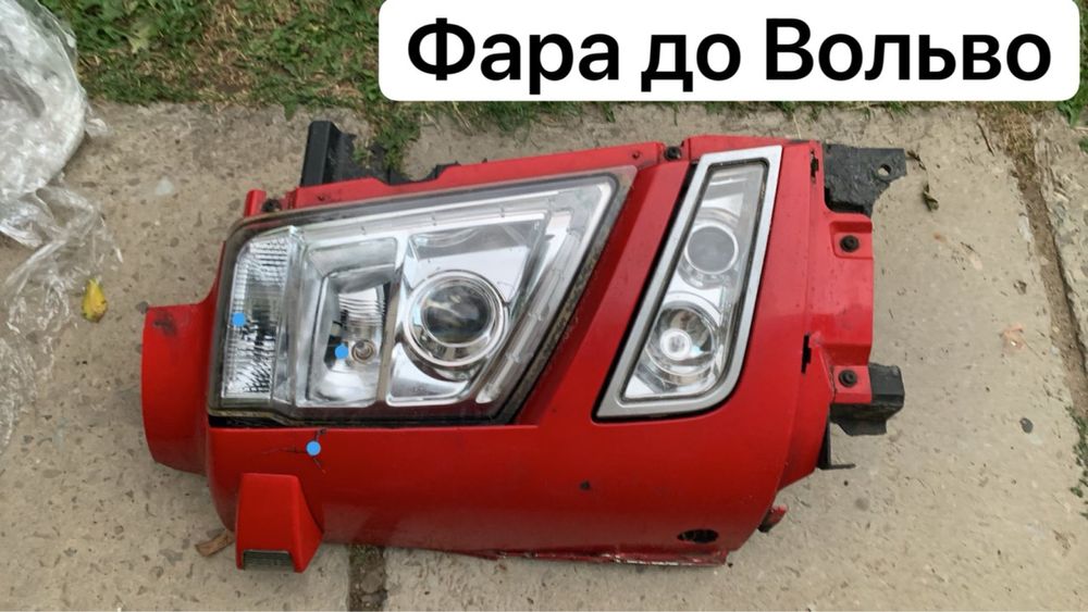 Фара до вольво  без тріщин без подряпин а ідеальному стані хз