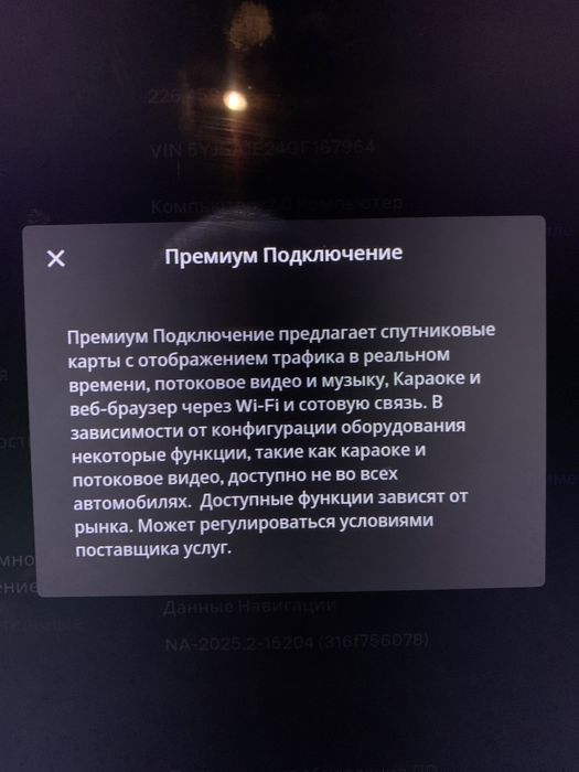 Tesla S 75 D 11 міс 16рік