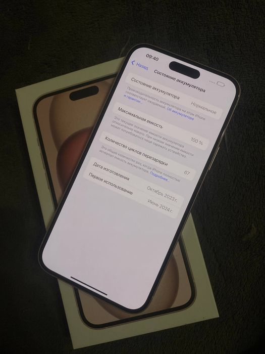 iPhone 15 Plus Pink 128GB