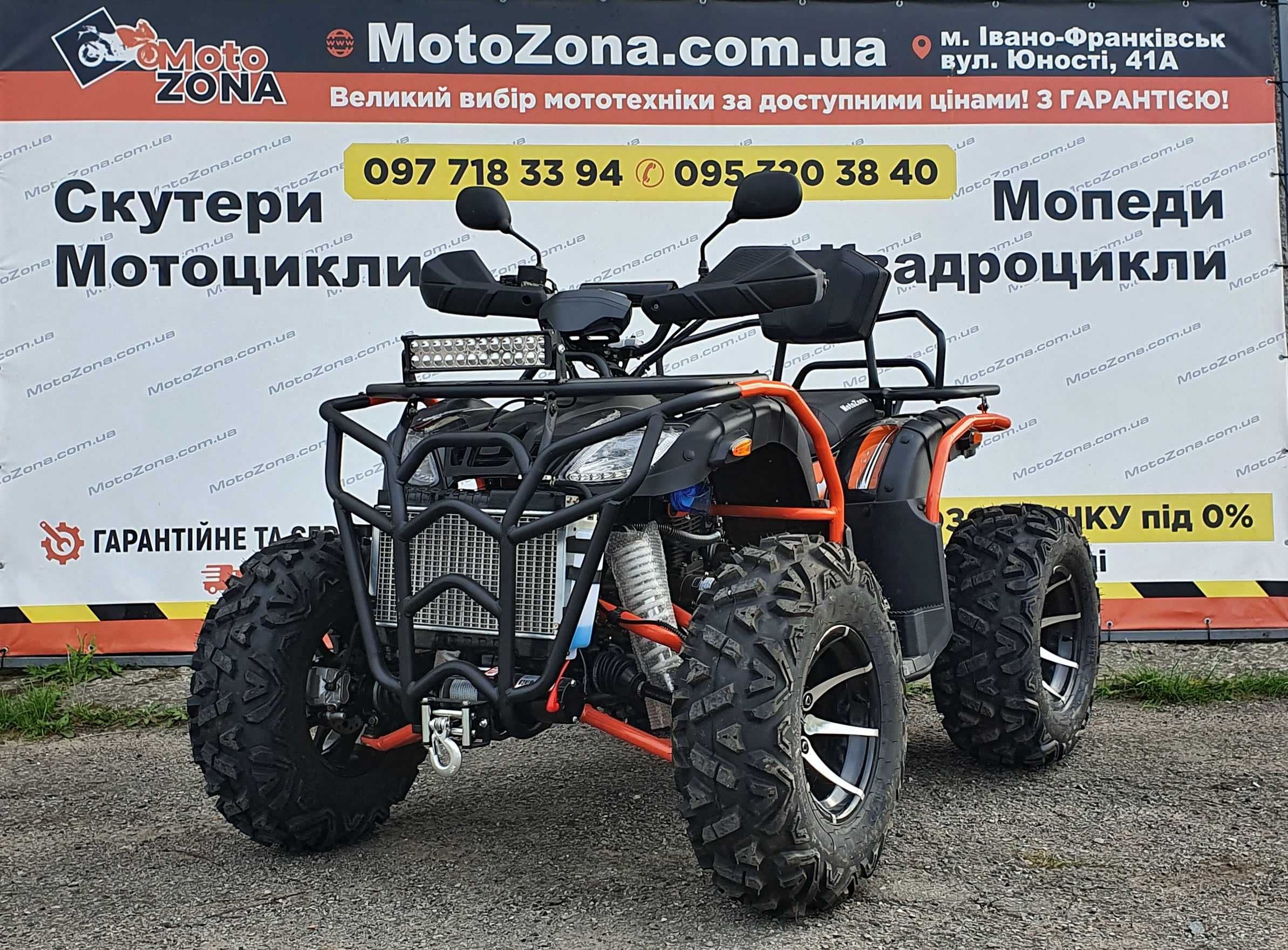 Квадроцикл Хамер 300cc 4х4WD TRX Хакі Пів-автомат |Усилений +Доставка!