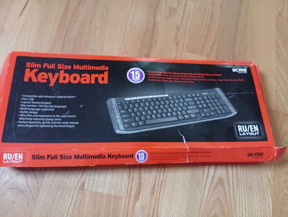 Клавіатура до комп'ютера