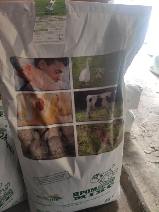ТМ ПРОМАГРОМІКС Комбікорм та БМВД для птиці та свиней