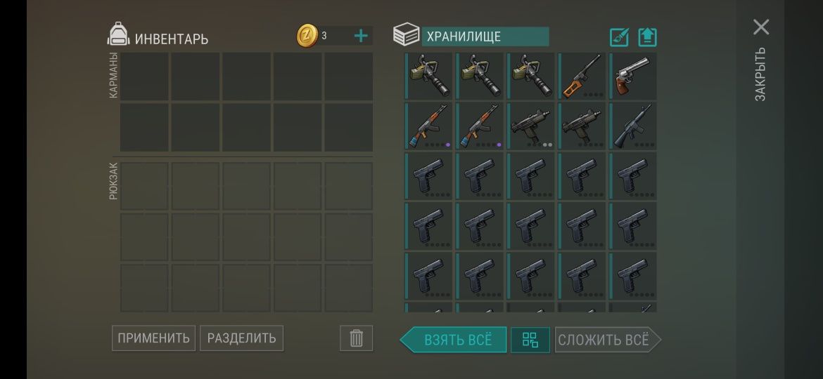Аккаунт Last Day On Earth: Survival