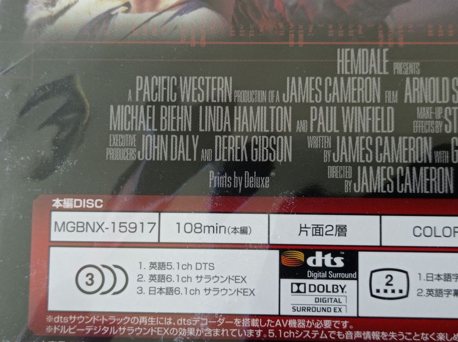 Film na DVD TERMINATOR nowy w folii