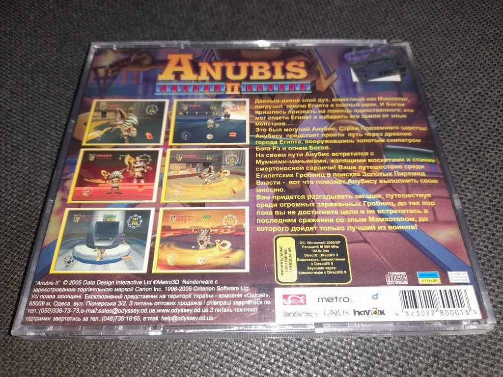 диск CD Anubis 2