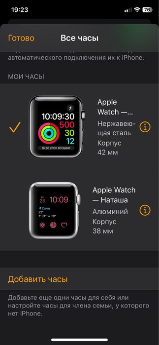Продам Apple Watch 3 б/у