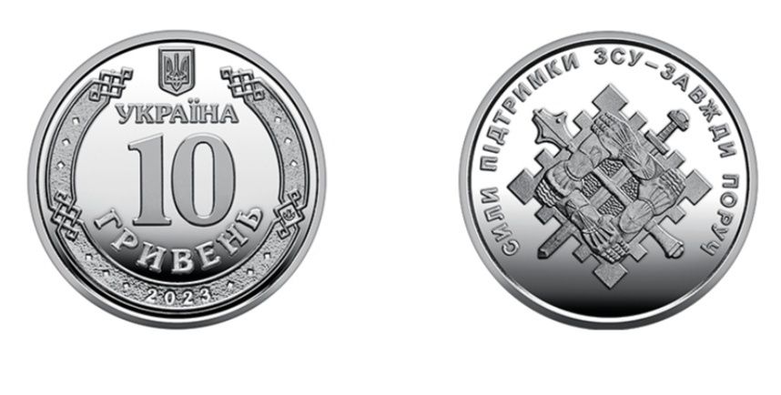 Монета 10 гривен