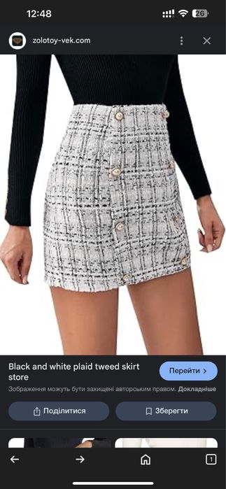 Твідова спідниця міні, біло-чорна, з ґудзиками, розмір М