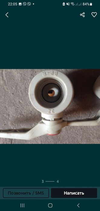 Крани 25,32 нові