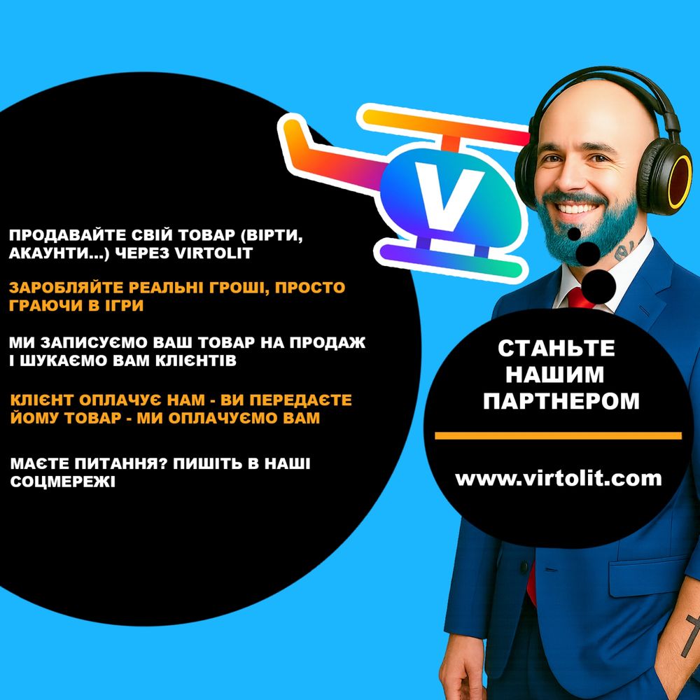 Вірти Quant RP Ukraine GTA 5 UA Online Nexus RP SecondLife Upload RP