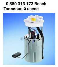 Топливный насос Bosch