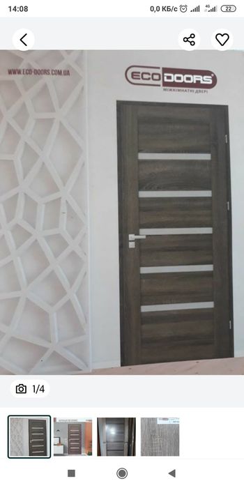 Межкомнатные двери,новые с коробом