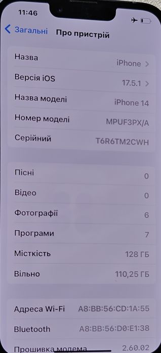 iPhone 14 128 GB фізична сім open box