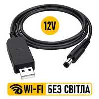 Кабель для роутера від повербанка з USB на 12V, DC 2.1x5.5mm