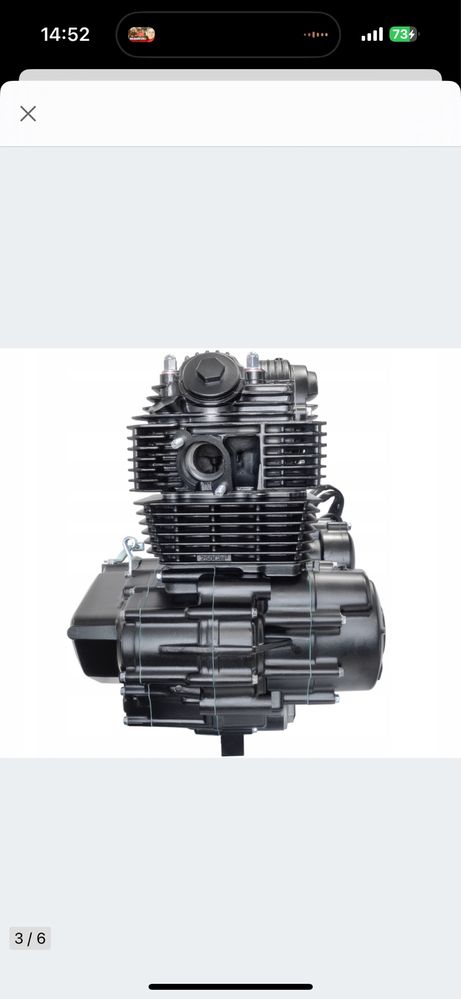 SILNIK 250cc  FS172FMM 6 biegów 28 km nowy z całym osprzętem