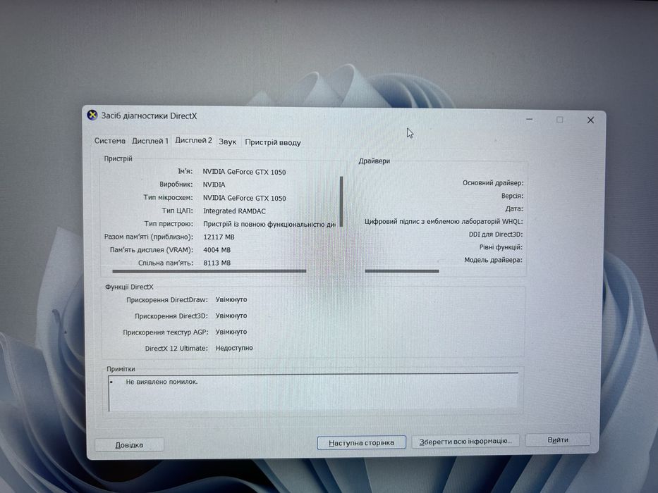 Acer nitro 5 an515-52