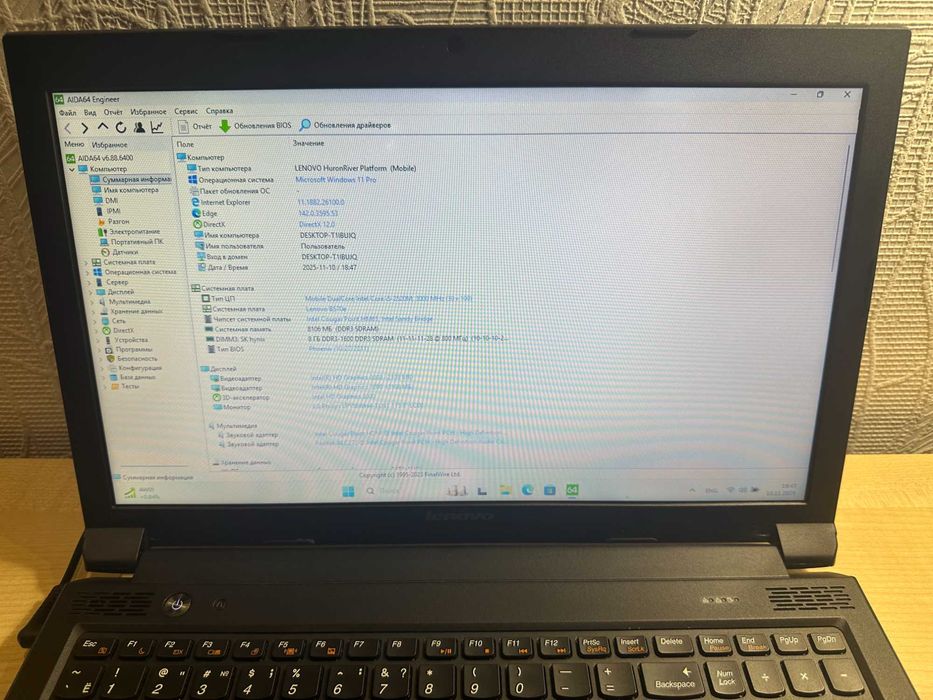 Lenovo B570e в идеальном состоянии|240Gb SSD + 500Gb HDD|i5-2520m|8Gb