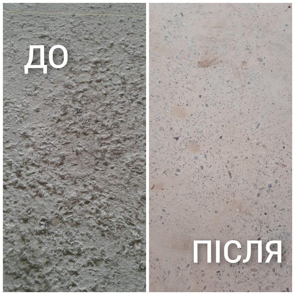 Шліфування та полірування  бетонної підлоги.