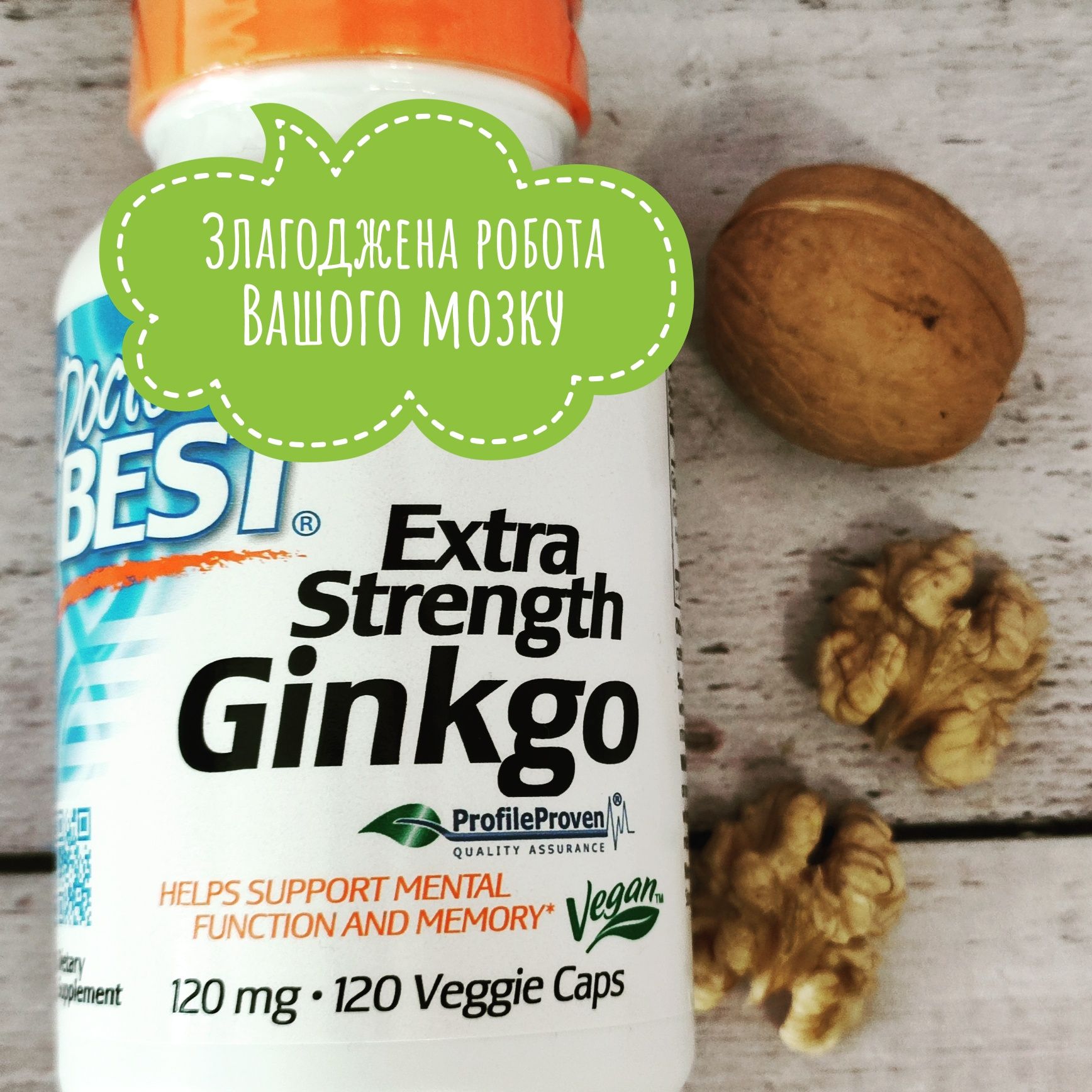 iHerb Вітаміни Консультує нутриціолог