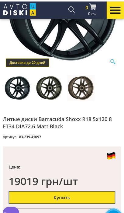 Barracuda Shoxx R18 4x100 8J ET 38 DIA 73.1 Matt Black