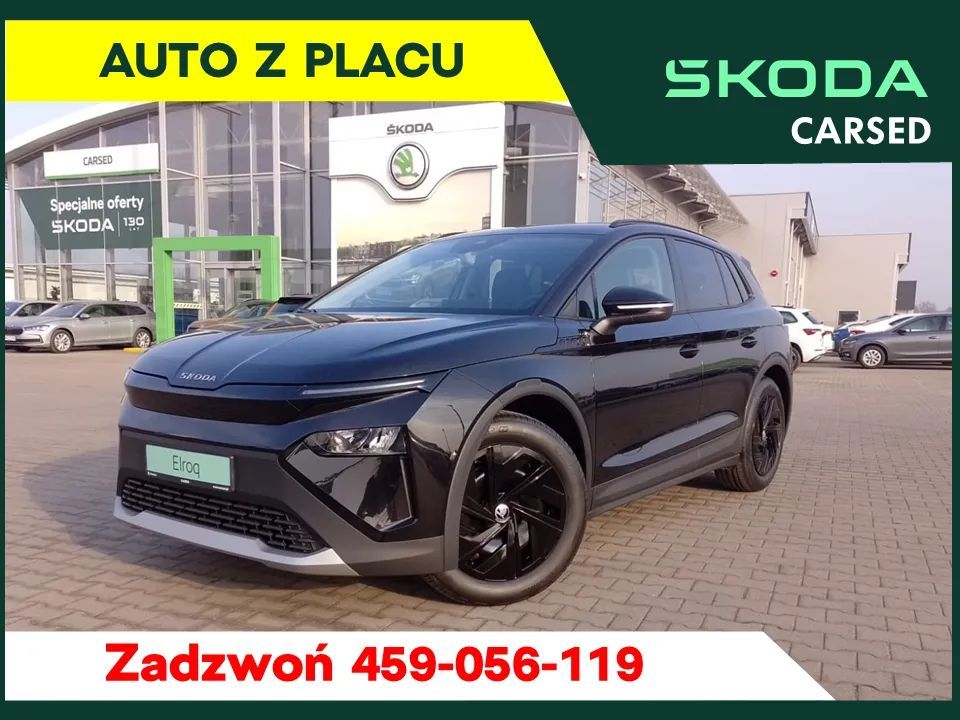 Skoda Elroq