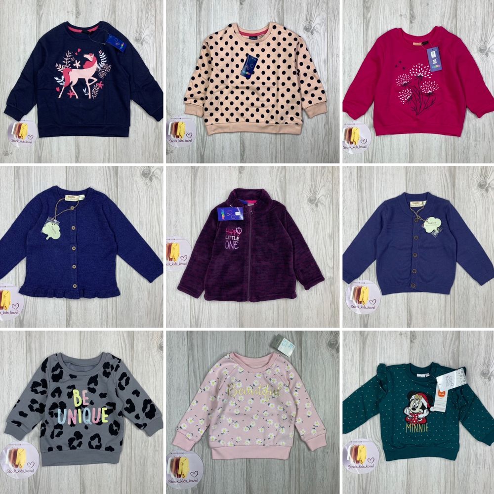 Кофти, Lupilu, Primark, Cool Club, Disney від 50 до 164 р