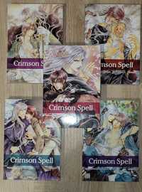 Crimson spell 1-7 Ayano Yamane manga yaoi bl Boys love