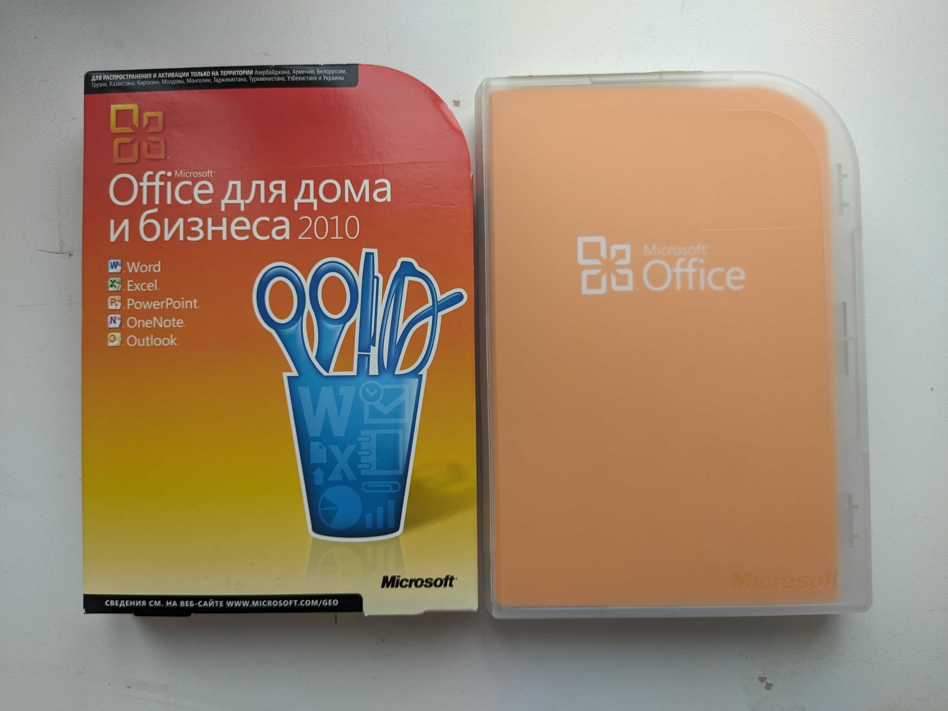 Microsoft Office 2010 Home and Business Box