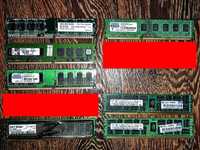 продам оперативную память десктопную и серверную ddr2 и ddr3 озу