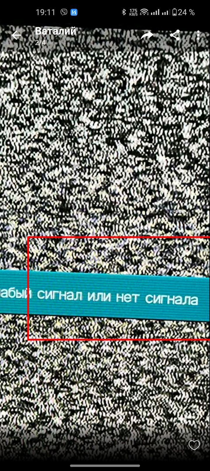 Телемастер. Ремонт телевизора на дому. Прошивка. Разблокировка.