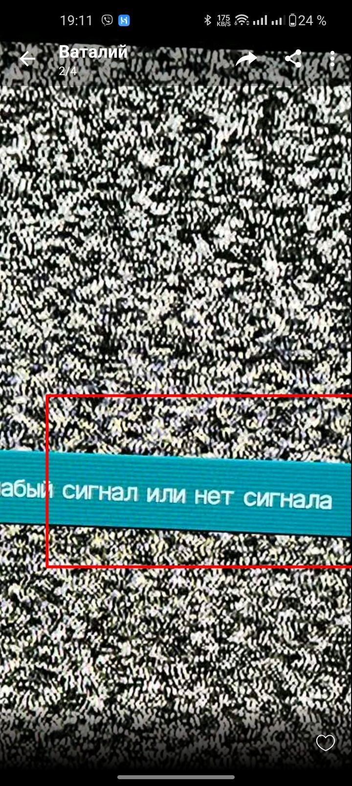 Телемастер. Ремонт телевизоров на дому. Прошивка смарт. Весь Днепр.