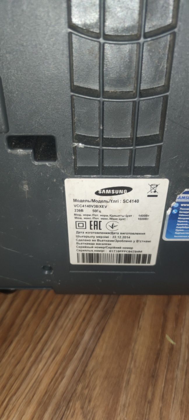 Продается пылесос Самсунг 1500 W